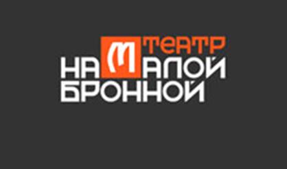 Ёлка. Кентервильское привидение