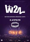 W24. Beyond Borders: Breaking Limits Tour