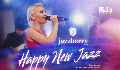 JazzBerry. «Happy New Jazz»