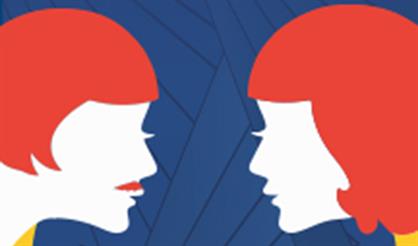 Двенадцатая ночь