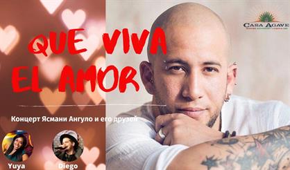 Концерт Ясмани Ангуло и его друзей