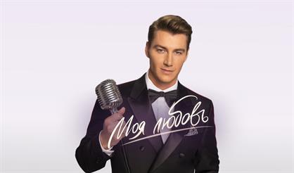 Алексей Воробьёв. Моя любовь