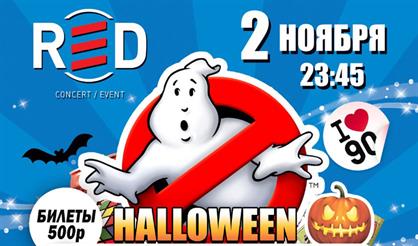 Большая Discoteka 2000. Halloween 2000-x