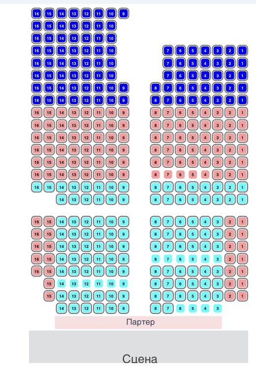 Схема зала ДК "Лепсе" (Солнечногорск)