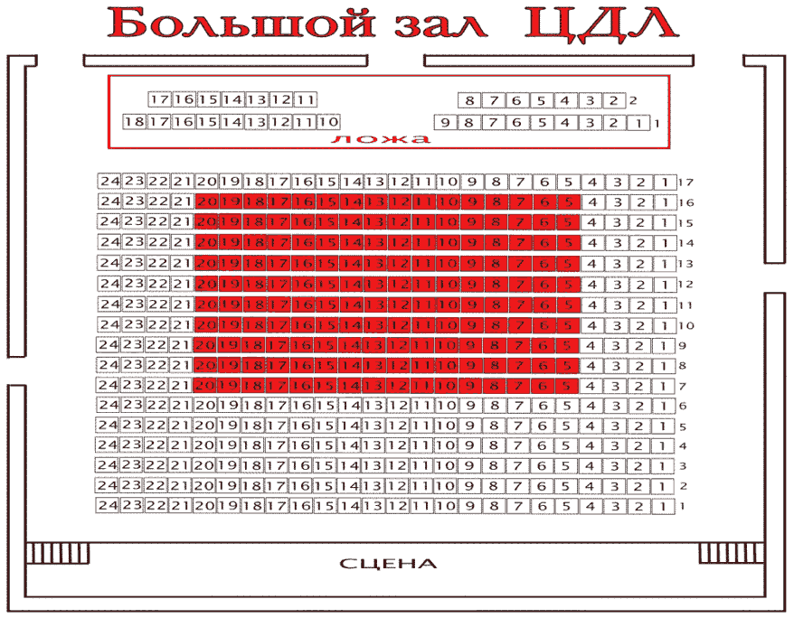 Схема зала Центральный Дом литераторов