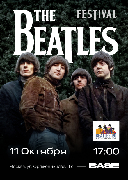 The Beatles Festival