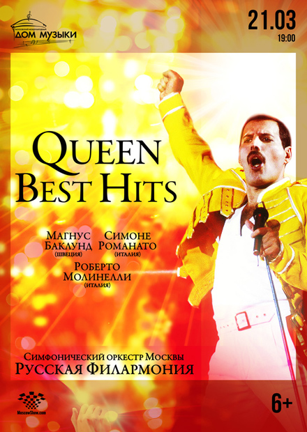 Queen Best Hits