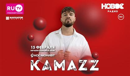 KAMAZZ (Санкт-Петербург)