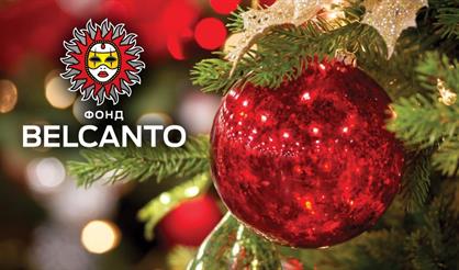 Christmas Gala. Рождественский концерт с песочной анимацией