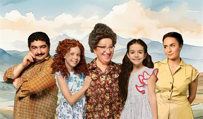 Спектакль "Манюня"