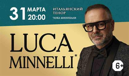 Luca Minnelli. La Vоce е Musica