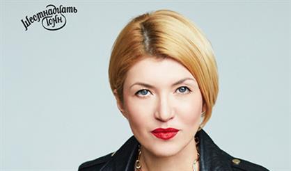 Таня Балакирская