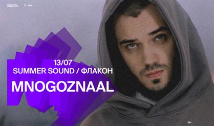 Mnogoznaal. Summer Sound 2022