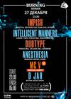 Burning Series drum & bass ночь: Intelligent Manners, Impish, Dubtype и другие