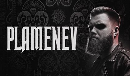 Plamenev (г. Люберцы)