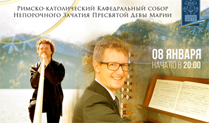 Рождество в Альпах