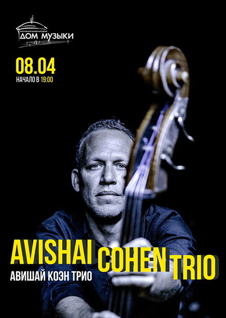 Avishai Cohen Trio