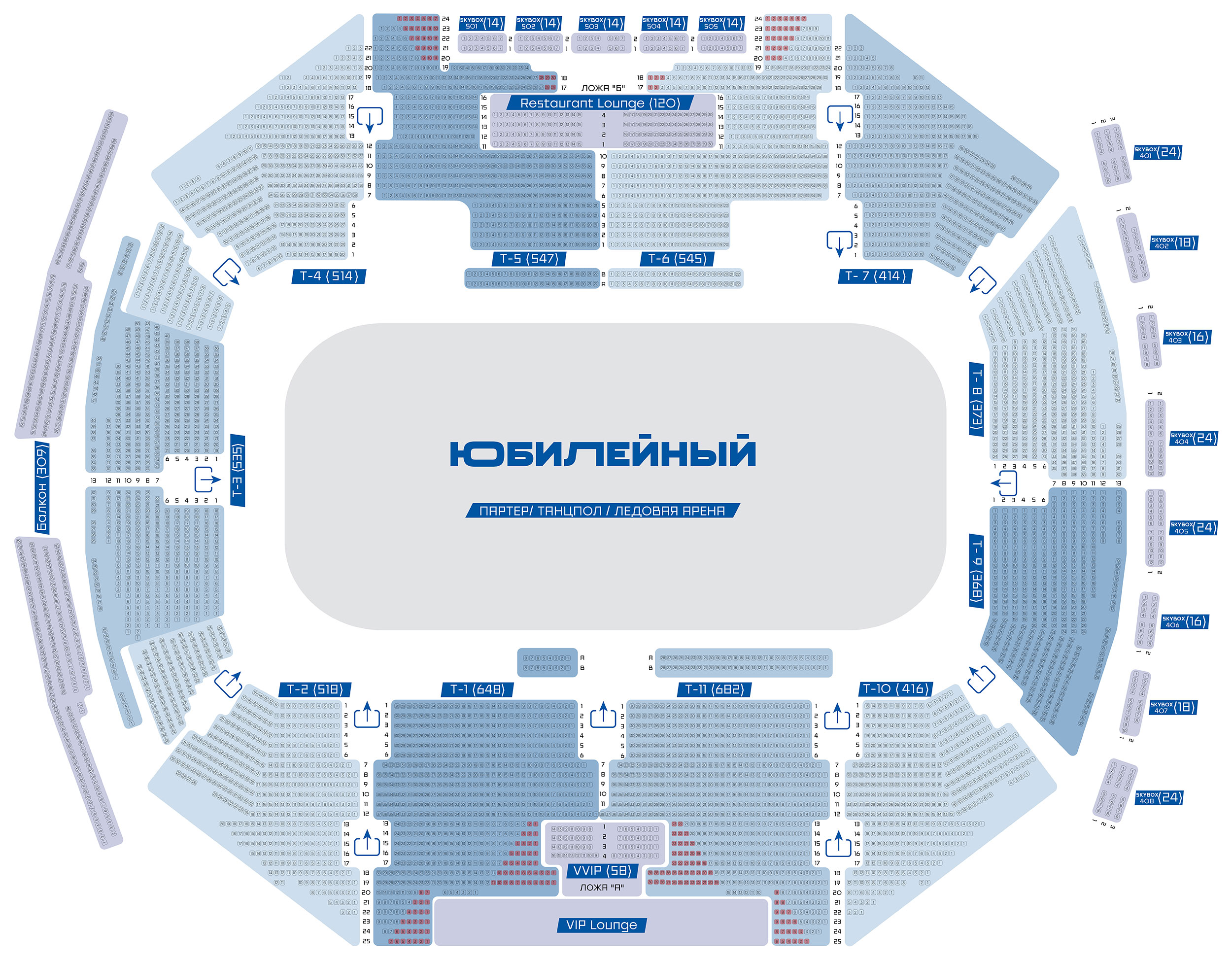 Спортивный комплекс «Юбилейный»