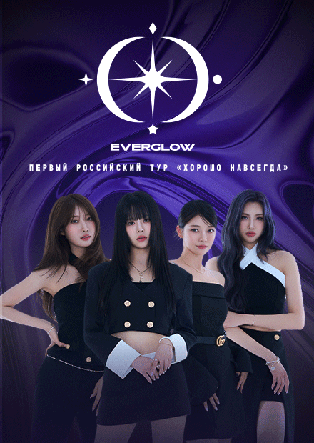 EVERGLOW