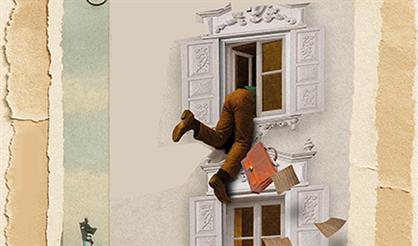 День отдыха