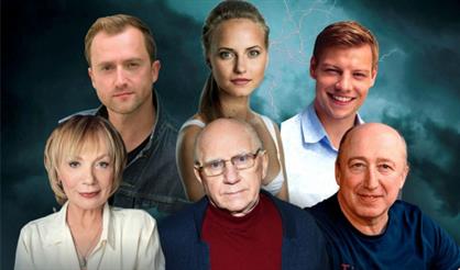 Ловушка для одинокого мужчины