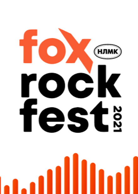 Fox Rock Fest