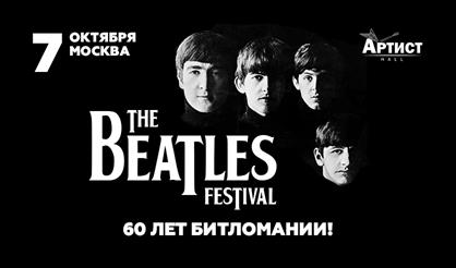 The Beatles Festival