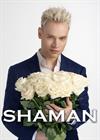 SHAMAN | ТЫ МОЯ