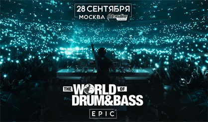 World of Drum&Bass: Epic