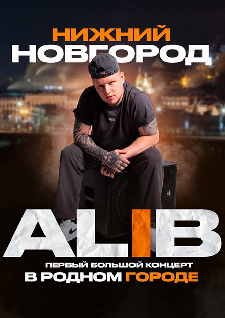 ALIB