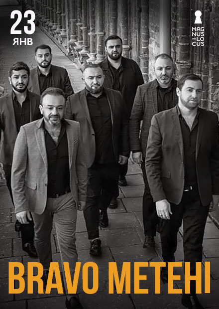 Bravo Metehi