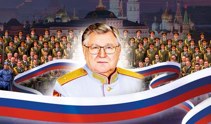 Торжественный концерт "50 лет на службе музыки"