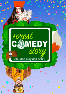 Forest Story