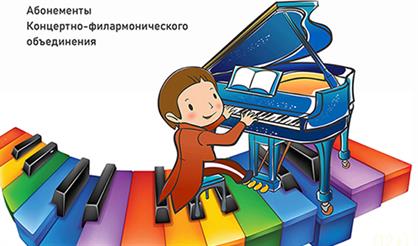 Маленький принц