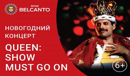 Queen: The Show must go on
