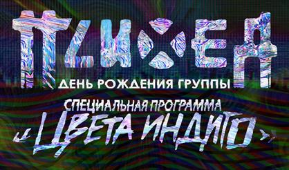 Психея