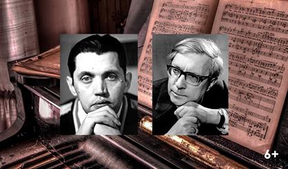 Волшебство стихов и музыки