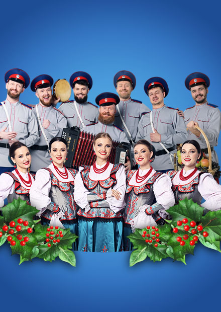 Московский казачий хор. "Ой, да ты, калинушка!"