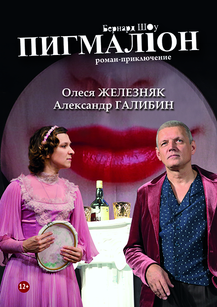 Как Называется Новогоднее Кино С Железняк