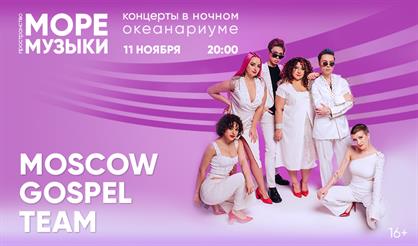 Moscow Gospel Team
