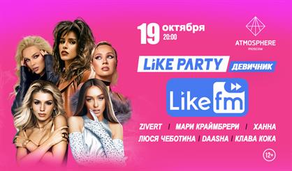 LIKE PARTY «ДЕВИЧНИК»