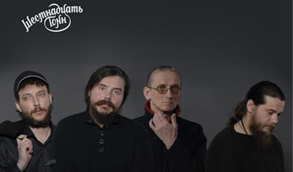 Калинов мост