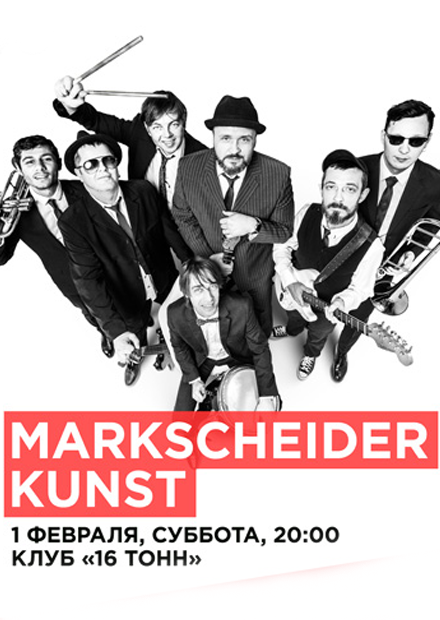 Markscheider Kunst