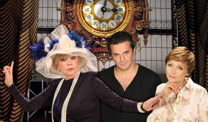 Роковое наследство