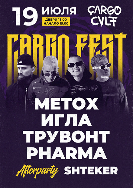 Metox + Support
