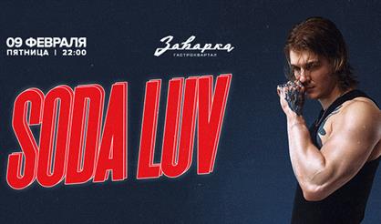 Soda Luv