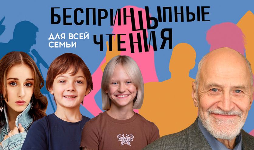 Фестиваль короткой новой прозы. Фестиваль короткой новой прозы. Фестиваль короткой новой прозы. Фестиваль короткой новой прозы. Фестиваль короткой новой прозы.