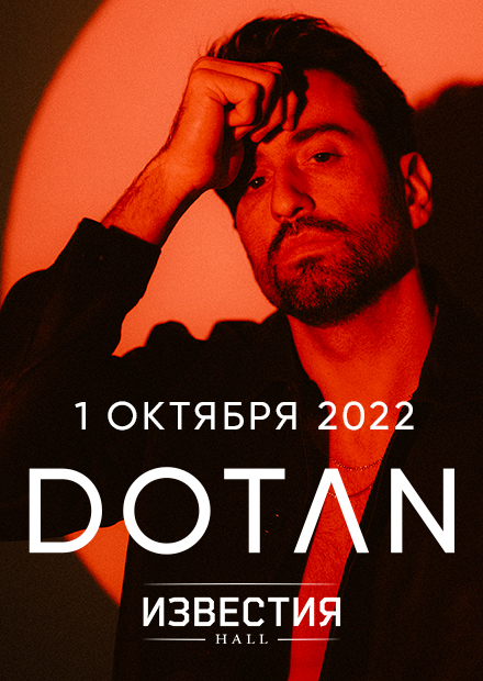 Dotan