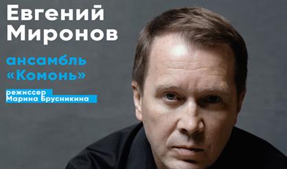 Русский крест