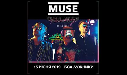 Muse